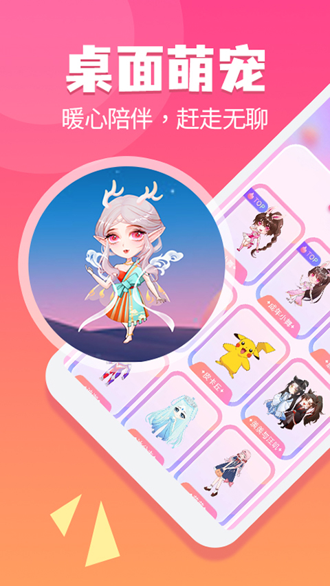 截图1