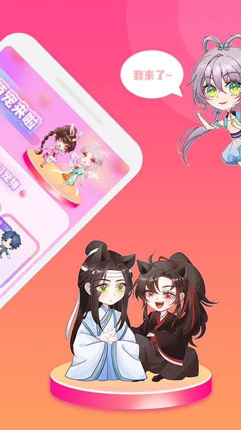 截图2